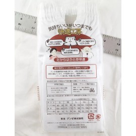 Gunze NOS Dead Stock Gunze Japanese Boxer Shorts 100% Cotton Size M