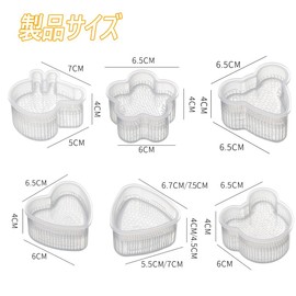 SensaBliss Transparent Rice Ball Die Cutters Set of 7 Convenient Onigiri Molds for Kids Meal Improvement DIY Flowers, Animals, Triangles, Hearts, Easy Care, Reusable for Home, Kitchen, Restaurant and