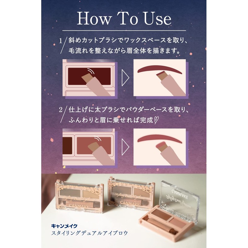 Canmake Styling Dual Eyebrow 02 Warm Brown Wax Base x