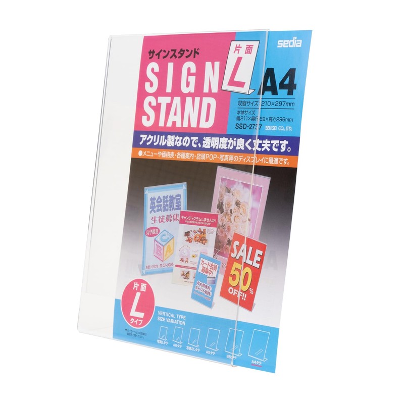 Sekisei SSD-2737-00 Photo Frame, Sign Stand, Single-sided, A4, Vertical
