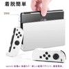 Elnicec Switch OLED Cover, Clear Cover, TPU Joy-Con (L)/(R) Cover,