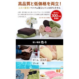 Towel Sheets 100% Cotton 1632 Momme 47" x 85" Sage