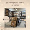 DARO Design - Wooden Disc - 75 Years - Size