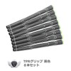 WORLD EAGLE TPR Golf Grips, Set of 8, Black