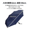 Wpc. UX011-001-002 Auto Open and Close Folding Umbrella, Automatic FOLD