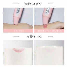 aopoka 変色リップスティック リップケア 保湿 UVカット ナチュラル エモリエント 保湿バーム 修復 スティック ビタミンE 無香料 敏感肌用（#02）