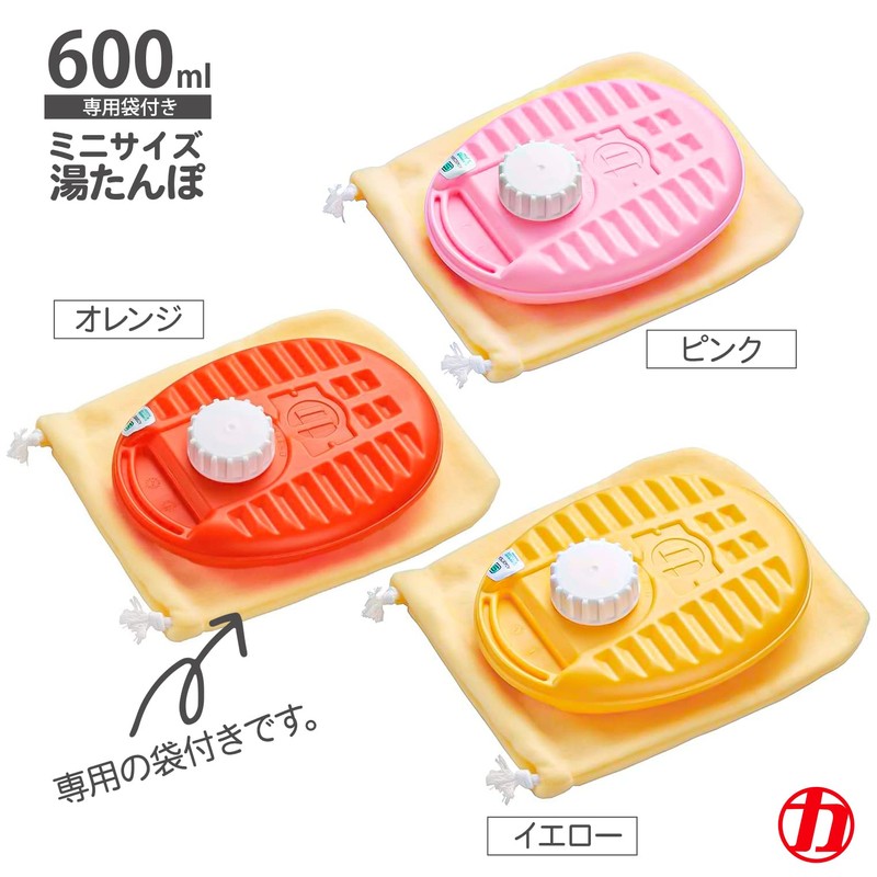 Maruka NP-OR Hot Water Bottle, Poly Yuta, 20.3 fl oz