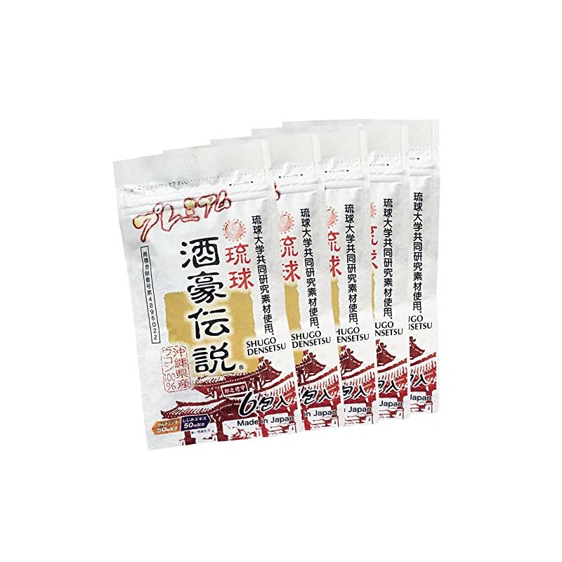 琉球 酒豪伝説 プレミアム 30包入り (6包袋×5)