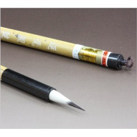 Koubai-do Calligraphy Brush, "Selection Enken", Kindingtile, Tang,
