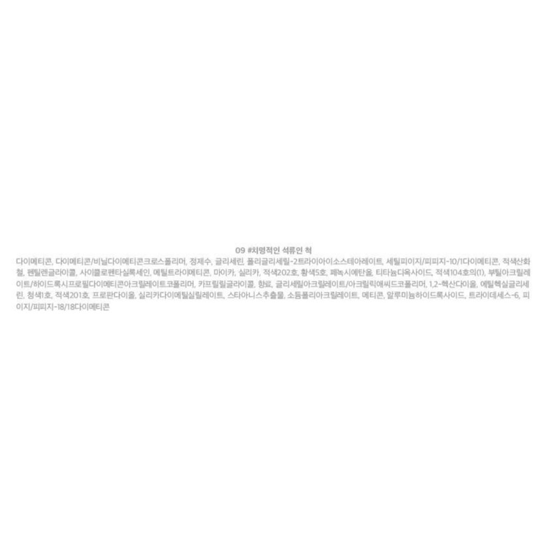 Lilybyred Mood Liar Velvet Tint AD 09 Pretending to be