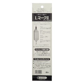 Sunny Shoji Sunny Basket L Mark II