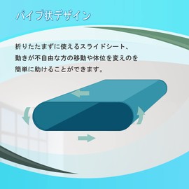 LOSCHEN Sliding Sheet, Pipe Shaped Easy Seat for Wake Up Aid, Patients/Elderly People Moving Support Sheet, For Beds/Cars, Green, 28.3 x 28.3 inches (72 x 72 cm)