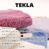 Tekla Hand Towel Towel Nordic Tekla Handkerchief Stripes Core Collection
