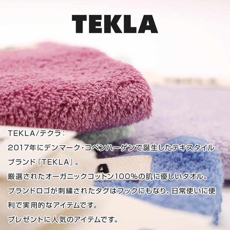 Tekla Hand Towel Towel Nordic Tekla Handkerchief Stripes Core Collection