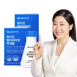 Wise Multivitamin Mineral Comprehensive Vitamin 2 Boxes (12 Months' Supply) / 와이즈 멀티비타민 미네랄 종합비타민 2박스 총12개월분 대용량