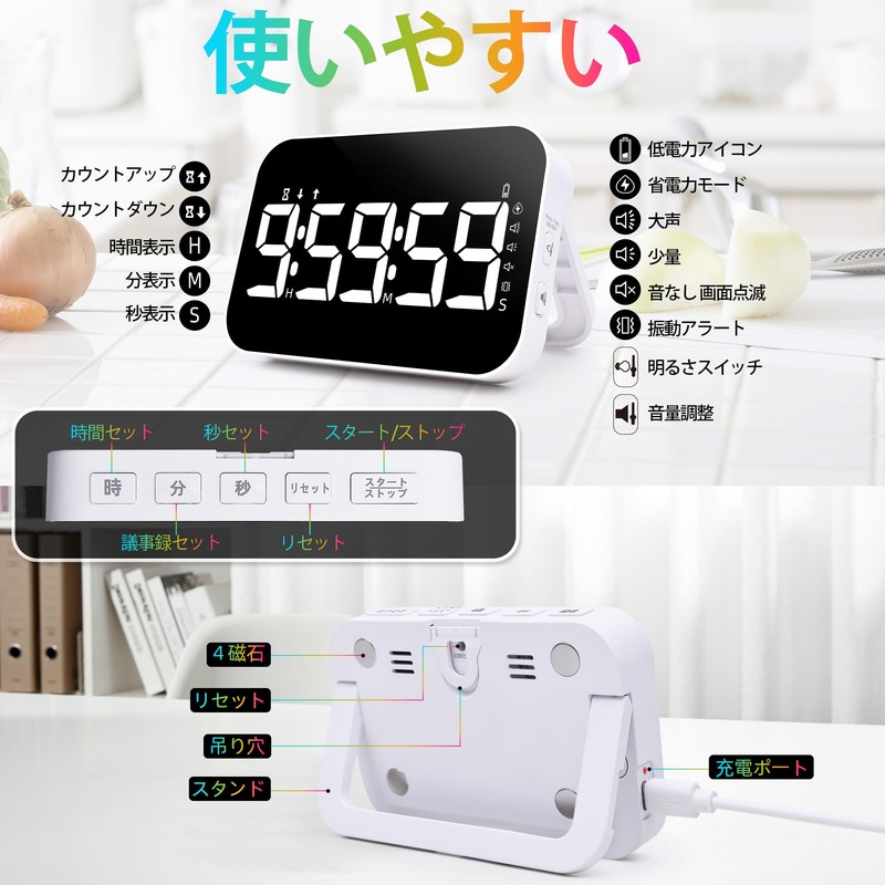 Blueekin Timer LED Kitchen Timer: Count Up/Down Digital Timer Up