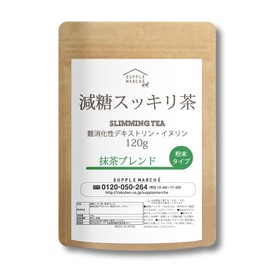 Sugar Reduced Tea (Matcha), 4.2 oz (120 g) (Approx. 30 Cups), Made in Japan, Indigestible Dextrin, Inulin, Diet Limited, Sugar Restriction, Low Sugar Dietary Fiber (Matcha)