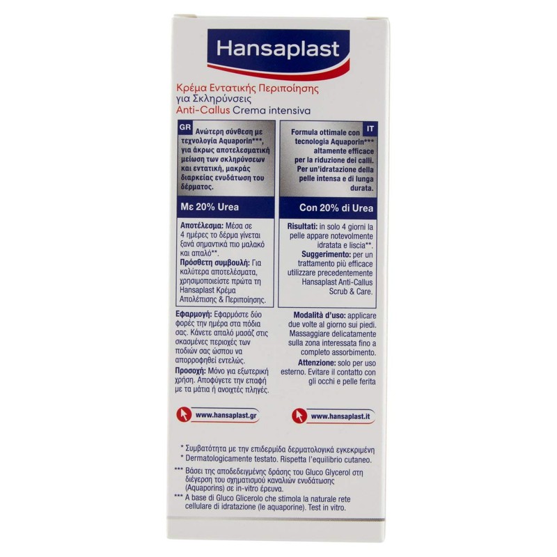 Anti Callus Intensive Treatment in Cream 20% Urea 75 ml