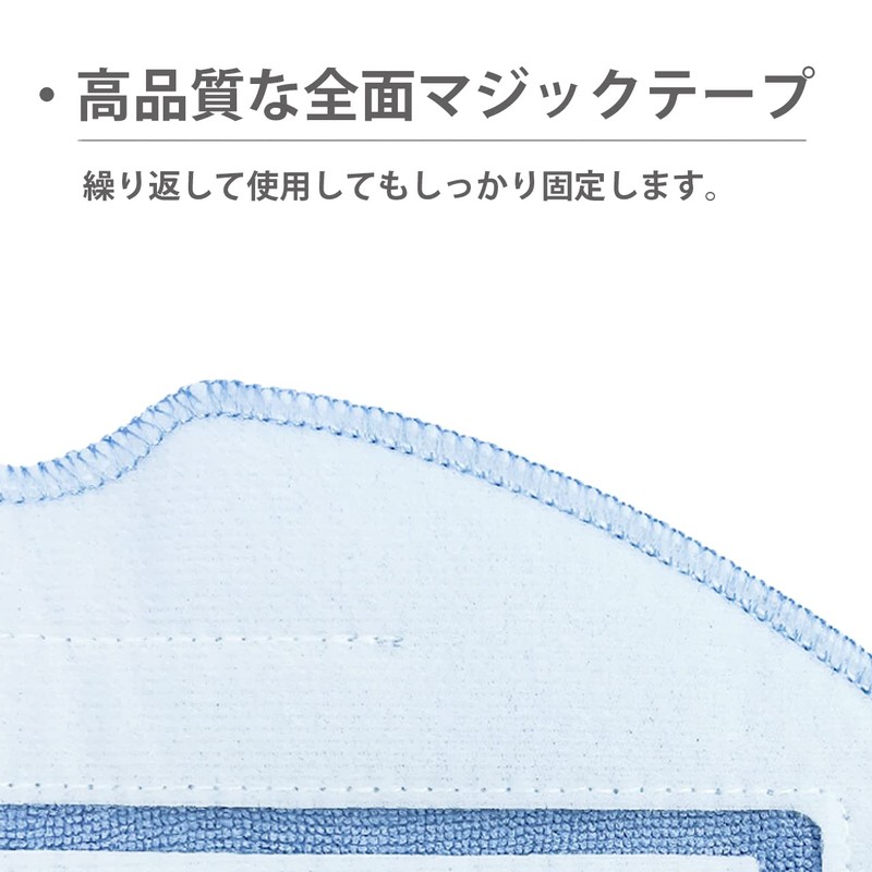 Mop Cloth for S7 MaxV Ultra / S7 MaxV Plus