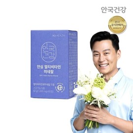 Anguk Health 안국건강 안심 멀티비타민미네랄 60정 1박스(2개월분) Anguk Health Anshin Multivitamin Mineral 60 Tablets 1 Box (2 Months Supply)