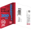 SK11 Monkey Wrench Maximum Opening Width 34mm SM-300JIS