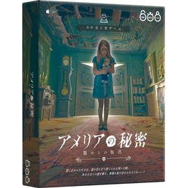 Amelia's Secret Board Game