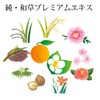 いち髪 濃密W保湿ケア コンディショナー 詰替用 340g