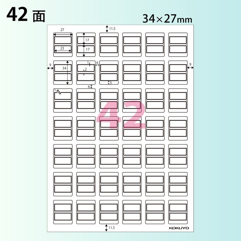 コクヨ(KOKUYO) インクジェット タックインデックス 42面 青 KJ-T691NB