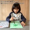 Calligraphy Doodle Set, 9 Sheets, Half Paper, Ruled, Plain, Calligraphy,
