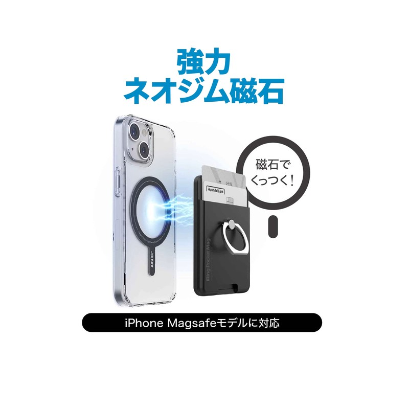 AAUXX UMS-IR03PKMGDP iRing Pocket Mag Safe Card Storage Integrated Eye