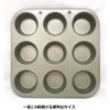 FUJIHORO 57303 Muffin Tin Bakeware, Easy Removal From Mold, 9-Cup