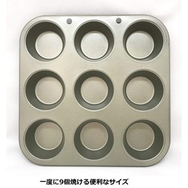 FUJIHORO 57303 Muffin Tin Bakeware, Easy Removal From Mold, 9-Cup