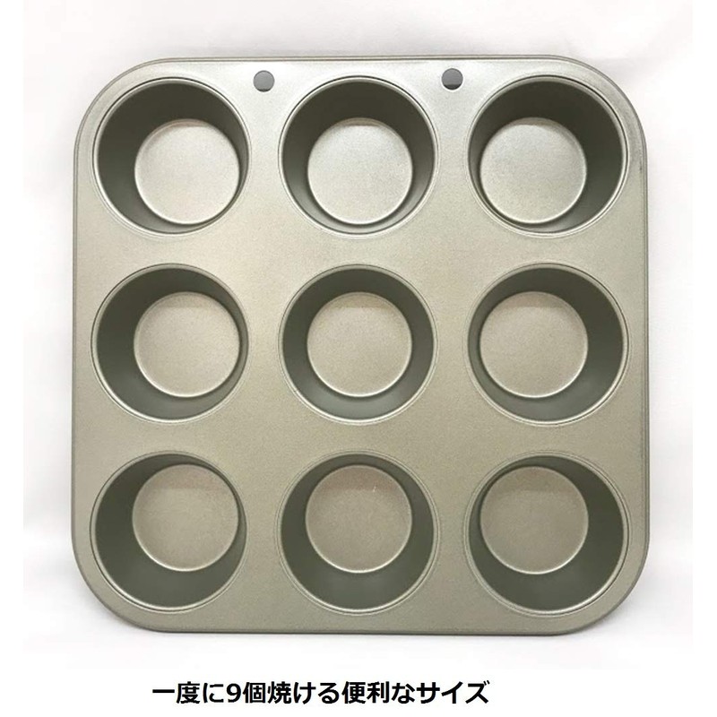 FUJIHORO 57303 Muffin Tin Bakeware, Easy Removal From Mold, 9-Cup