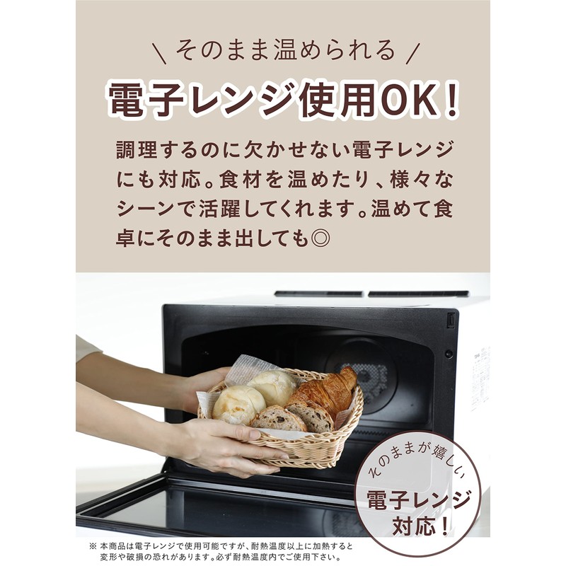 CB Japan Storage Basket, Oval, Washable Basket, Lund, Caramel, Quartier