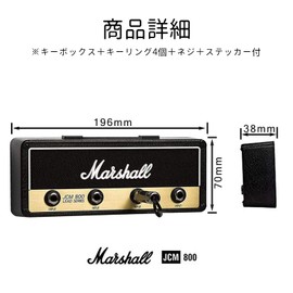 WQU JCM800 Key Hanger, Amplifier Type, Key Hanger, Wall Hanging, Stylish, Includes 4 Keychains, Key Box (Black)