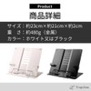 Tropchou Book Stand, For Reading, Studying, Desktop, Reference Book, Work,