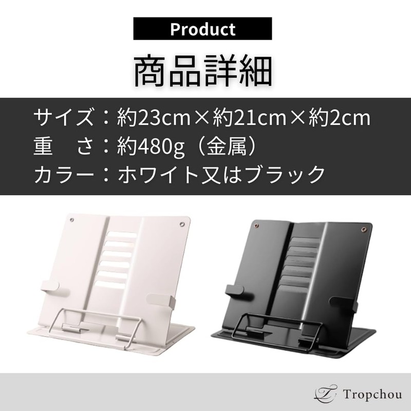 Tropchou Book Stand, For Reading, Studying, Desktop, Reference Book, Work,