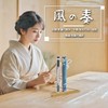 SCENTAO 風の奏 20g約45本 オフィス・瞑想 煙少ない 雪蓮×海水調香 リラックス用 お香 アロマ お線香