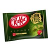Kit Kat Mini Sweet Adult Dark Matcha 12 Pieces