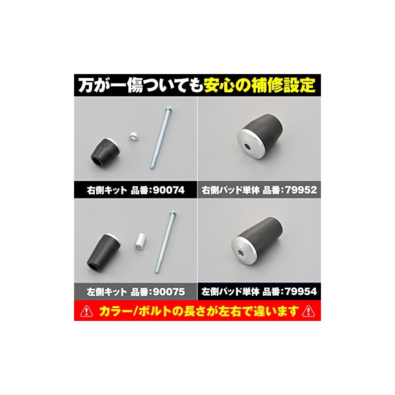 Daytona (DAYTONA) Private cars engine protector [ZEPHYR400 / ƒÔ (all