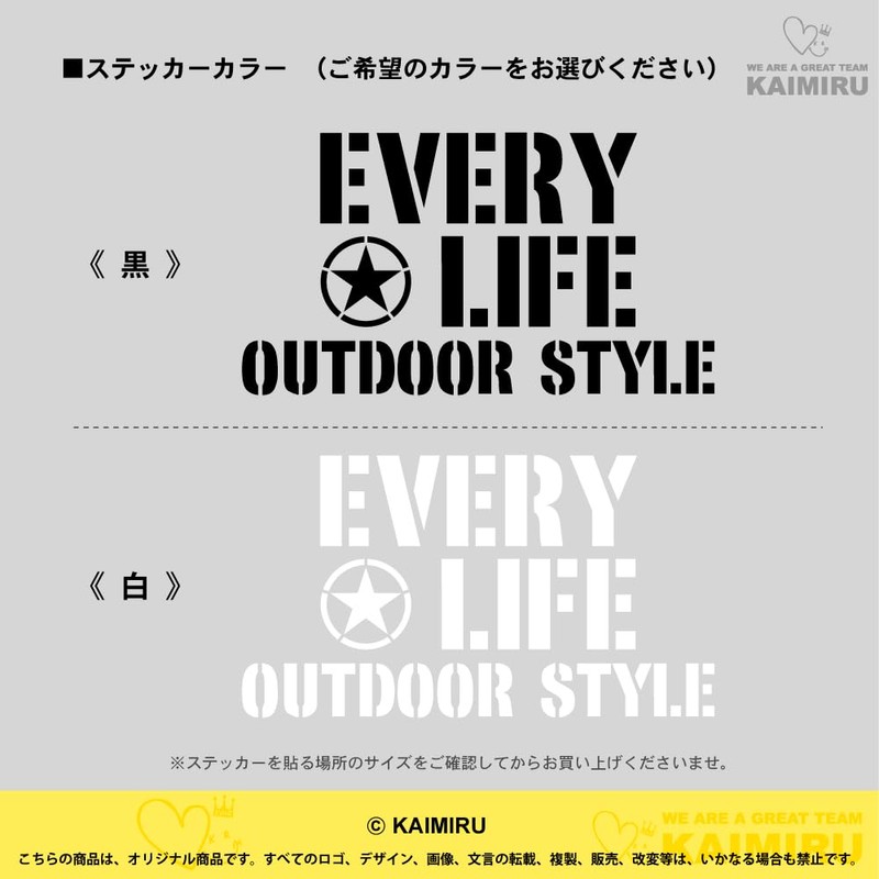 [KAIMIRU STORE] Suzuki Every Every Light Van Mini Car Stencil