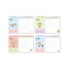 Sunstar Stationery Kojikoji 2026 Tabletop Calendar, Momoko Sakura Theater, Kojikoji
