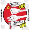 Akirari TAP-EX2102 Power Extension Cord 2m Tracking Fire Prevention Swing