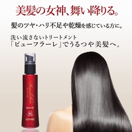 Aderans Beauty Stage View Fulare Outbath Treatment for Women, Hair Quality Improvement, Scalp Care, 2.8 fl oz (80 ml)