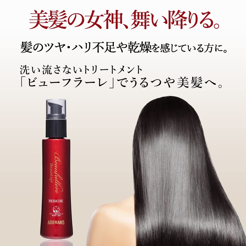 Aderans Beauty Stage View Fulare Outbath Treatment for Women, Hair