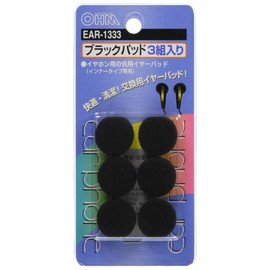 Ear Pads 3 Pairs Black Ear – 1333 