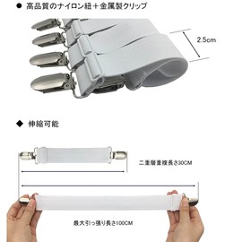 Bed Sheet Clips, Anti-Slip Clips, Duvet Fasteners, Set of 8, Adjustable, Anti-Slip, Elastic Bands, Bed & Sofa, Corner Fasteners, Futon Clips, Slip Down Clips, Sheet Fasteners, Comforter Fixers