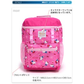 Takami Create U-10455 Square Backpack Rilakkuma Product Size (Approx.) H 12.2 x W 8.9 x D 5.1 inches (310 x 225 x 130 mm)