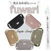 Legato Largo FUWARI LH-X0062 Shoulder Bag, Washable, Lightweight, BK