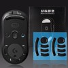 IMMOENUC - G Pro Wireless Mouse Sole Set of 2,